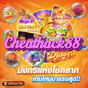 Cheathack88 – Cara Menjaga Ritme Bermain Slot Agar Tetap Stabil