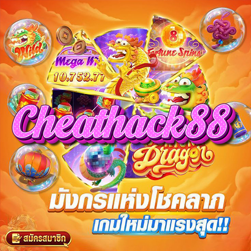 Cheathack88